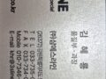 견적 문의 드립니다.